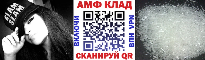 Amphetamine 97%  Калач 