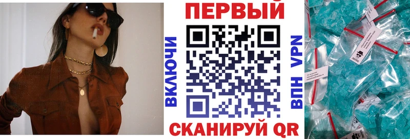 Амфетамин Premium Калач