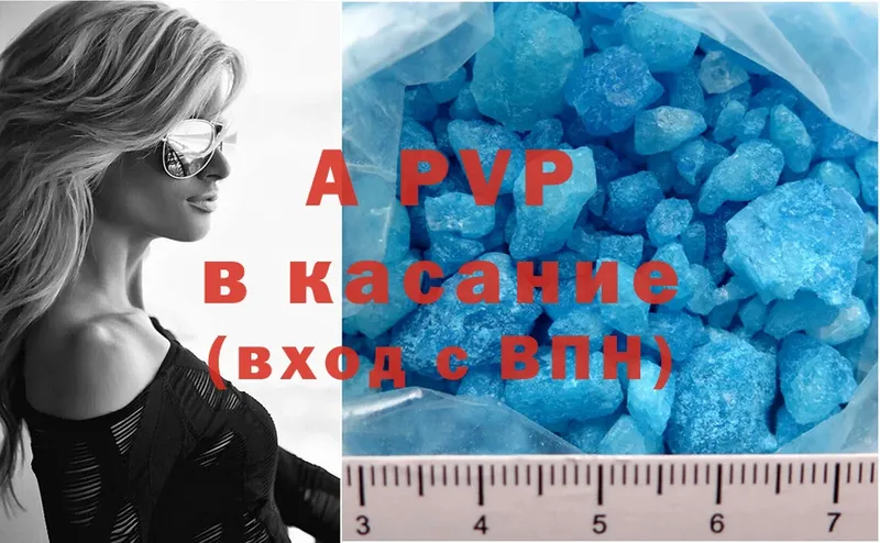 hydra вход  Калач  APVP Crystall  купить  