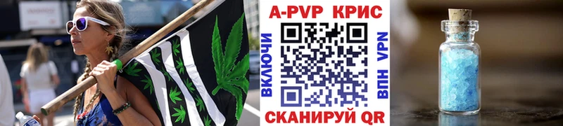Альфа ПВП VHQ  Калач 