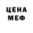 Первитин кристалл Marlboro _