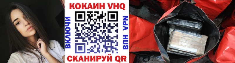 kraken ТОР  Калач  КОКАИН 99% 