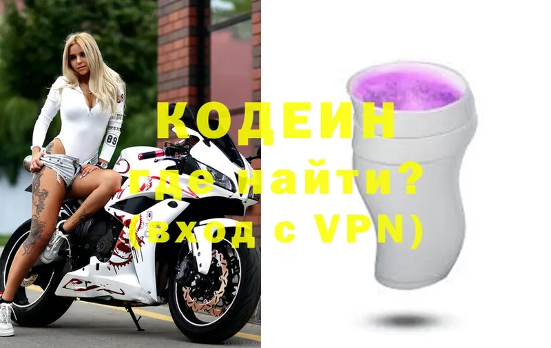 kraken ССЫЛКА  Калач  Кодеин Purple Drank 