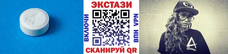 ЭКСТАЗИ XTC  Калач 