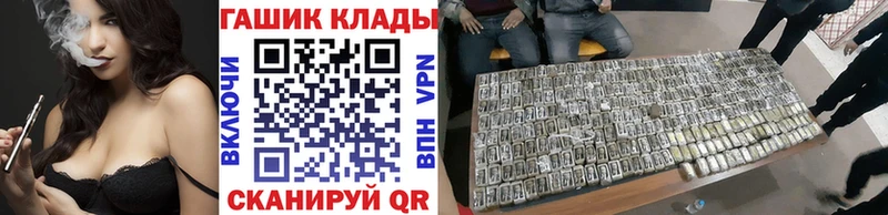 ГАШИШ Изолятор  Калач 