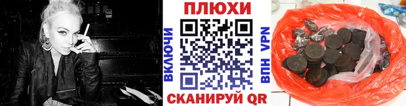 ГАШИШ гарик Калач