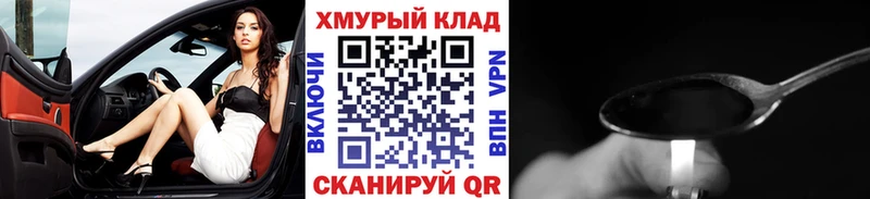 где найти   мега tor  дарк нет формула  Калач  ГЕРОИН гречка 