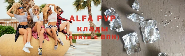 амф Покровск