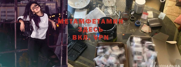 метадон Покров