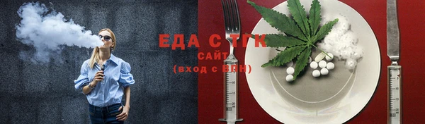 MESCALINE Покачи