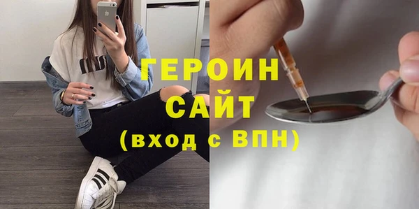 MESCALINE Покачи