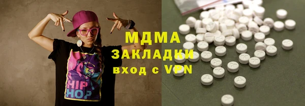 MESCALINE Покачи