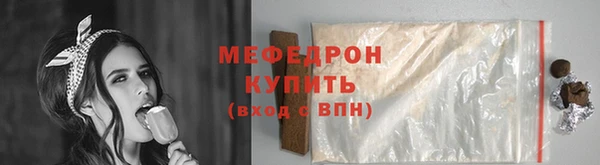 MESCALINE Покачи