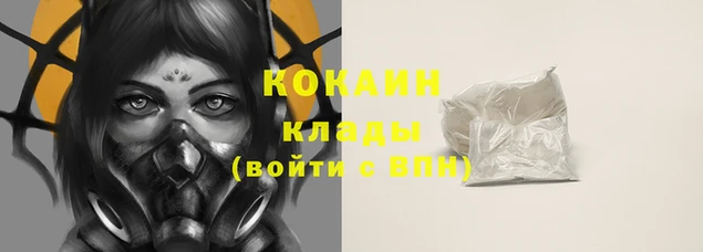 метадон Покров