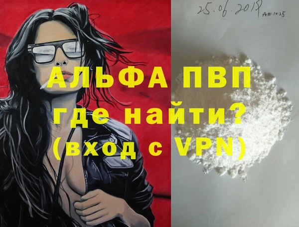 MESCALINE Покачи