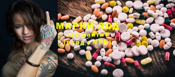 MESCALINE Покачи