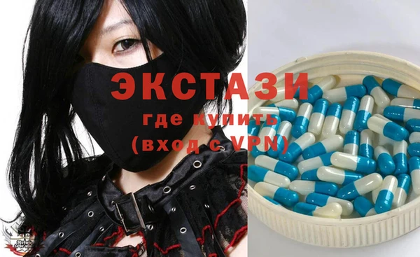MESCALINE Покачи