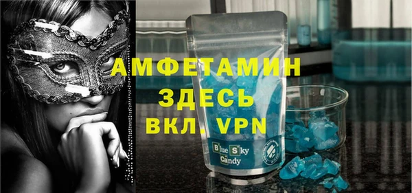 амф Покровск