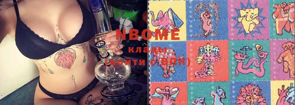 MESCALINE Покачи