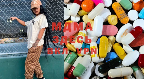 MESCALINE Покачи