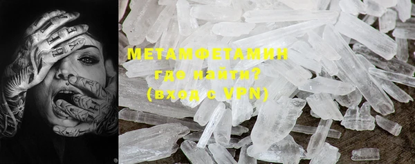 метадон Покров