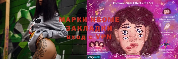 MESCALINE Покачи