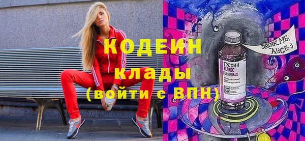 метадон Покров