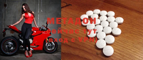 метадон Покров