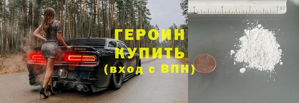 MESCALINE Покачи