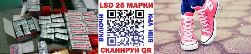 Лсд 25 экстази кислота Калач
