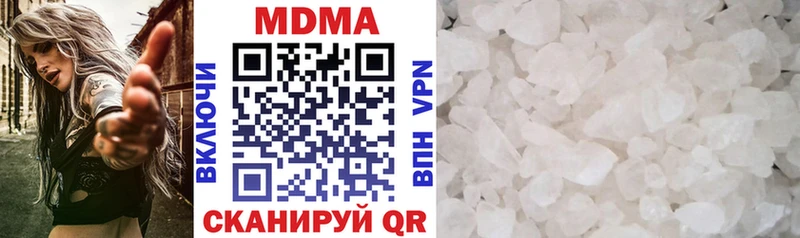 MDMA кристаллы Калач