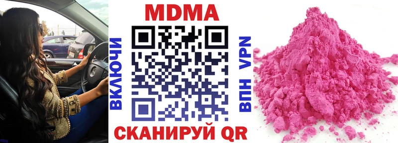 мега зеркало  сколько стоит  Калач  МДМА кристаллы 