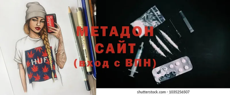 МЕТАДОН methadone  купить наркотик  Калач 