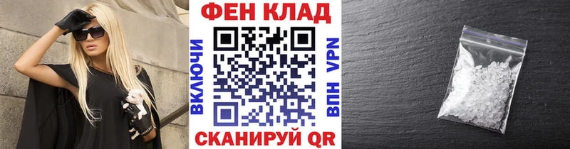 Первитин мет  мориарти наркотические препараты  Калач 