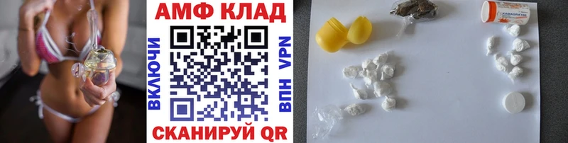 МЕТАМФЕТАМИН витя Калач