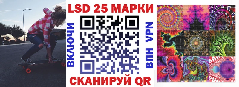 где купить   OMG ONION  Марки N-bome 1500мкг  Калач 